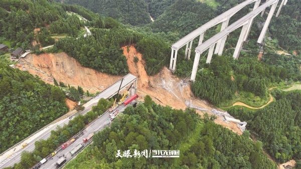 群益证券 “明白人”敲着钢盆大喊：赶紧出门！山体滑坡导致厦蓉高速猴子河特大桥引桥垮塌，附近村民及时转移无一伤亡_大皖新闻 | 安徽网