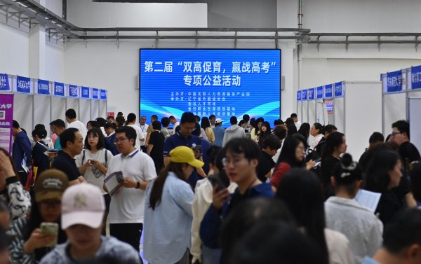 优配配件助手 新华全媒+｜考生速看！高考志愿填报“上新”&#32;这些变化别错过