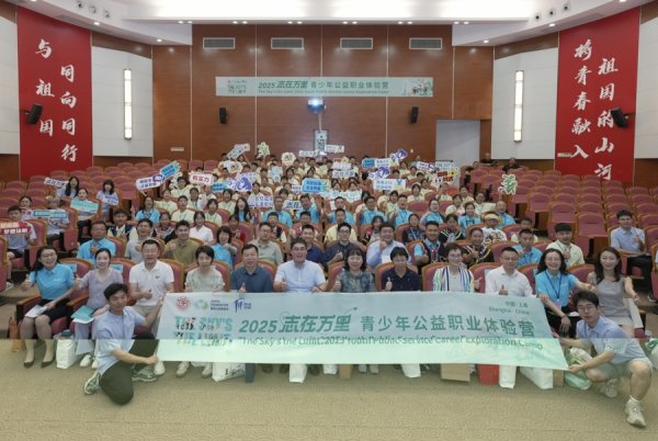 鼎信天下 “你好，我来自上海中学，重庆的上海中学！”中西部学子来沪牵起奇妙缘分