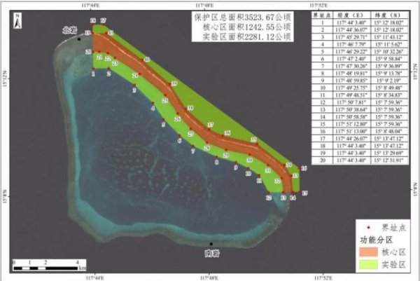交易鑫优配 3523公顷的“生态盾牌”！专家解读我们为什么要在黄岩岛设立自然保护区？