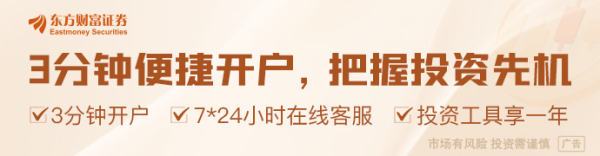 致富配资 中办、国办：推动上市公司开展中长期激励 制定稳定、长期的现金分红政策