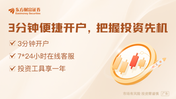 金港赢配资 具身科技天使轮融资数千万元 年底推出四川首款情感机器人